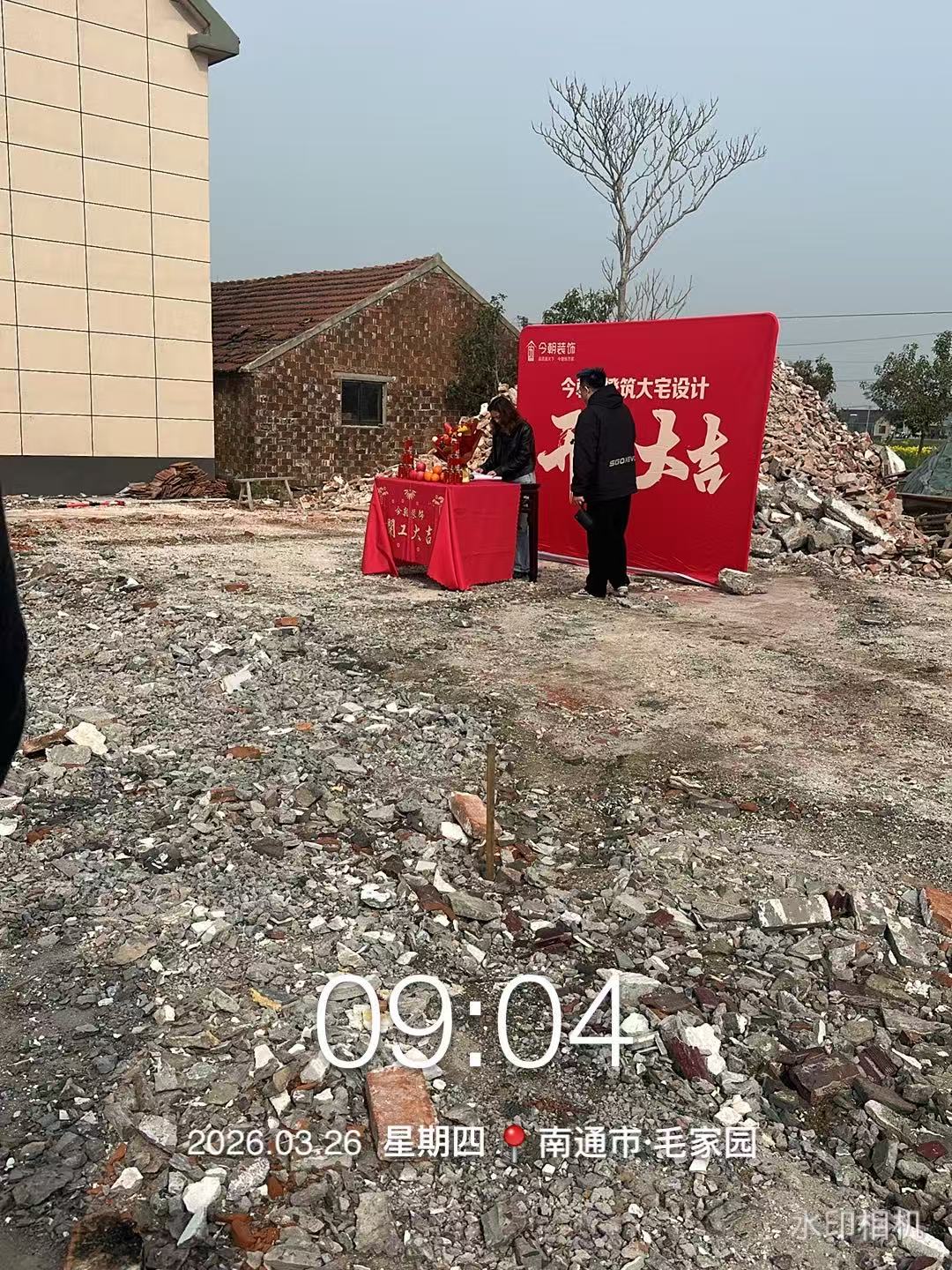 徐州建房