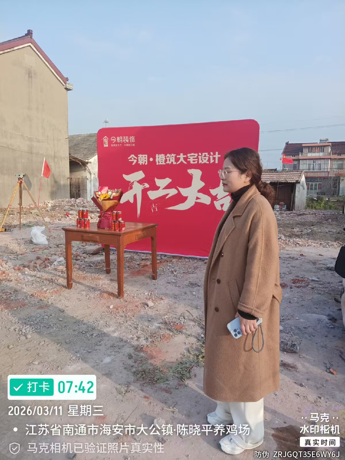 徐州别墅